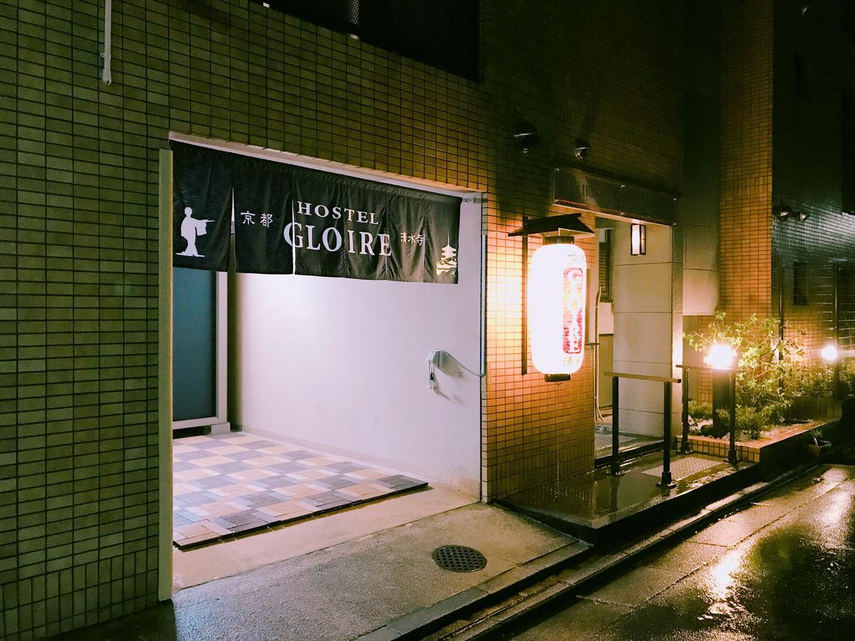 Kyoto Hostel Gloire Bagian luar foto