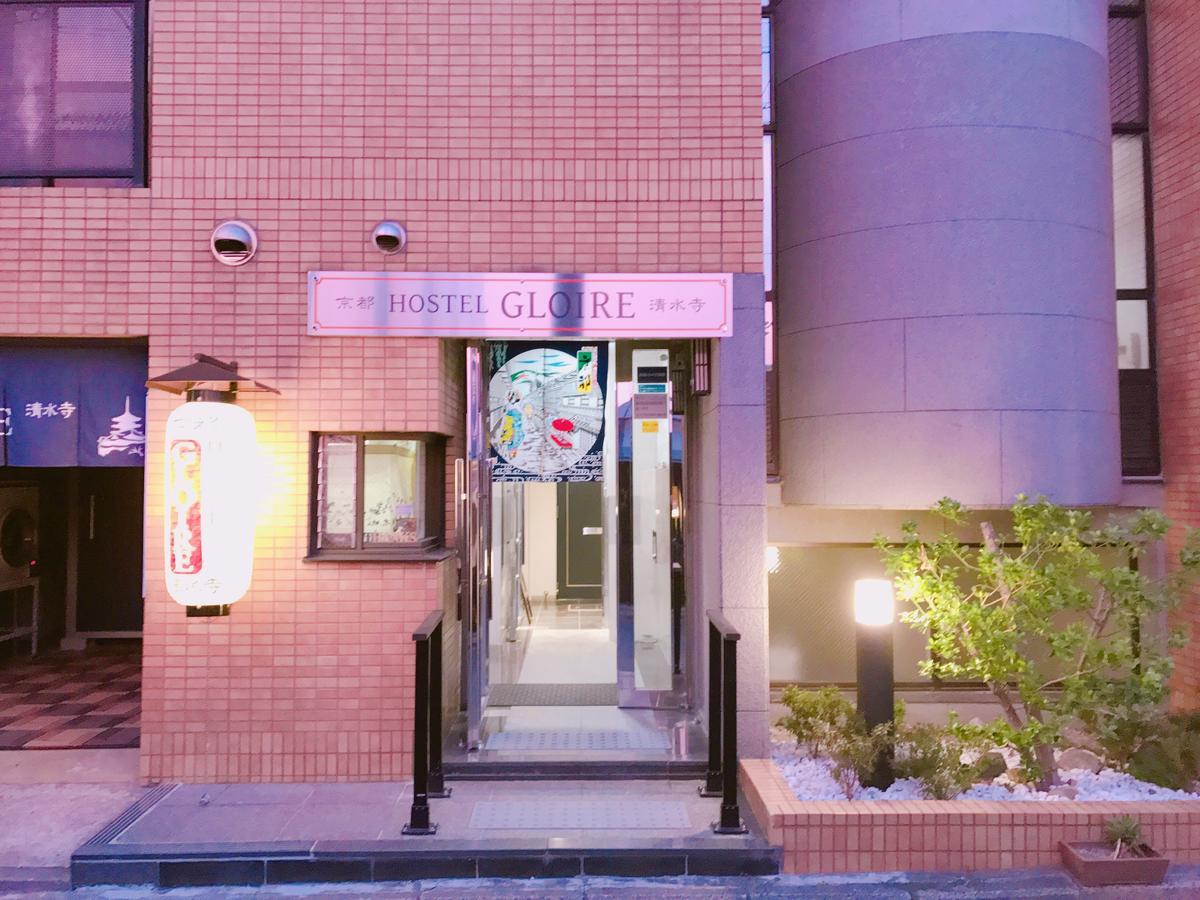 Kyoto Hostel Gloire Bagian luar foto