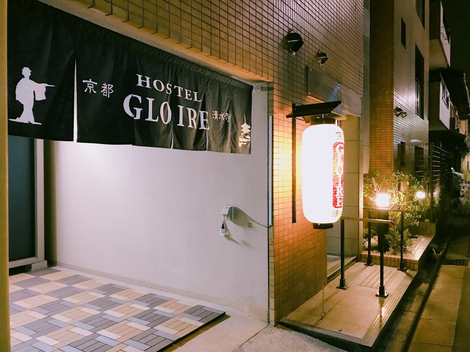 Kyoto Hostel Gloire Bagian luar foto